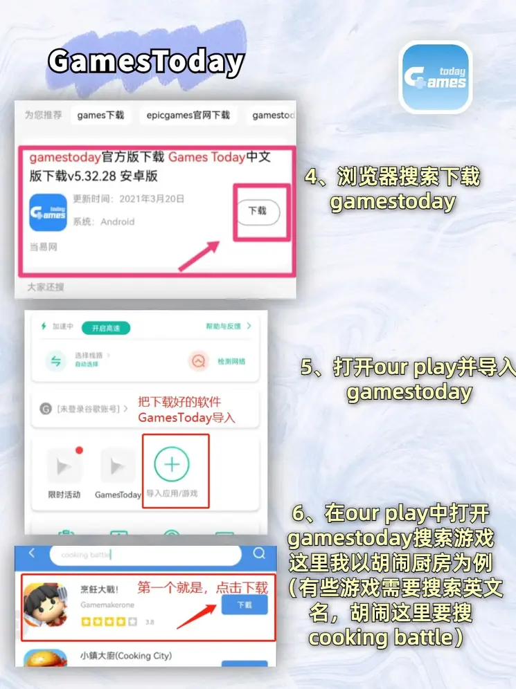 bet体育app下载官网登录入口截图2